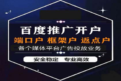 SEM托管服务案例分享：优化策略，提高ROI
