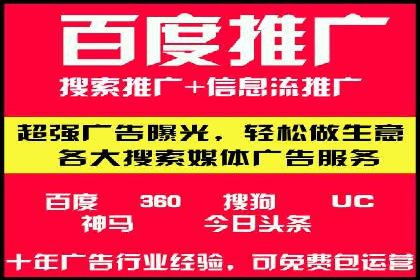 百度信息流广告的投放技巧与经典成功案例