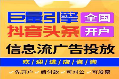 信息流广告文案创作：经典案例解析